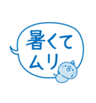 夏のふきだし☆ひよこさん（個別スタンプ：11）