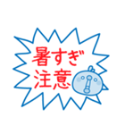 夏のふきだし☆ひよこさん（個別スタンプ：12）