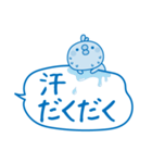 夏のふきだし☆ひよこさん（個別スタンプ：13）