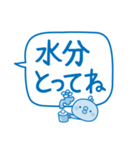 夏のふきだし☆ひよこさん（個別スタンプ：18）