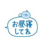夏のふきだし☆ひよこさん（個別スタンプ：19）