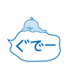 夏のふきだし☆ひよこさん（個別スタンプ：20）