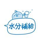夏のふきだし☆ひよこさん（個別スタンプ：22）