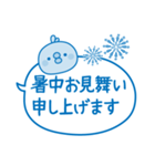 夏のふきだし☆ひよこさん（個別スタンプ：26）