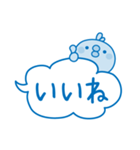 夏のふきだし☆ひよこさん（個別スタンプ：29）