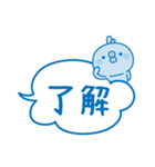 夏のふきだし☆ひよこさん（個別スタンプ：30）