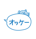夏のふきだし☆ひよこさん（個別スタンプ：31）