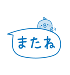 夏のふきだし☆ひよこさん（個別スタンプ：32）