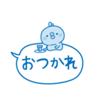 夏のふきだし☆ひよこさん（個別スタンプ：33）