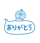 夏のふきだし☆ひよこさん（個別スタンプ：34）