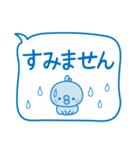 夏のふきだし☆ひよこさん（個別スタンプ：35）