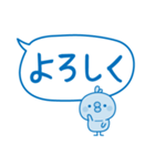 夏のふきだし☆ひよこさん（個別スタンプ：36）