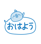 夏のふきだし☆ひよこさん（個別スタンプ：37）