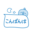 夏のふきだし☆ひよこさん（個別スタンプ：39）