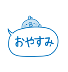 夏のふきだし☆ひよこさん（個別スタンプ：40）