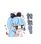 ホロライブ公式スタンプ「雪花ラミィ」（個別スタンプ：16）