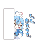 ホロライブ公式スタンプ「雪花ラミィ」（個別スタンプ：18）