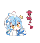 ホロライブ公式スタンプ「雪花ラミィ」（個別スタンプ：22）