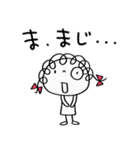 友達連絡☆くるリボン（個別スタンプ：22）