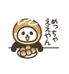 【関西弁2】動く！パンダンミニ 大阪編（個別スタンプ：2）