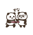 【関西弁2】動く！パンダンミニ 大阪編（個別スタンプ：3）