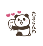 【関西弁2】動く！パンダンミニ 大阪編（個別スタンプ：8）