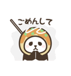 【関西弁2】動く！パンダンミニ 大阪編（個別スタンプ：12）