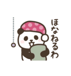 【関西弁2】動く！パンダンミニ 大阪編（個別スタンプ：14）