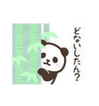 【関西弁2】動く！パンダンミニ 大阪編（個別スタンプ：15）