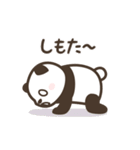 【関西弁2】動く！パンダンミニ 大阪編（個別スタンプ：18）