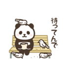 【関西弁2】動く！パンダンミニ 大阪編（個別スタンプ：19）
