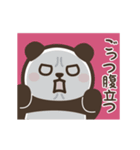 【関西弁2】動く！パンダンミニ 大阪編（個別スタンプ：20）