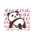 【関西弁2】動く！パンダンミニ 大阪編（個別スタンプ：22）