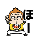 飛び出す！！ウザいお猿の野球【虎ファン】（個別スタンプ：2）