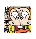飛び出す！！ウザいお猿の野球【虎ファン】（個別スタンプ：3）