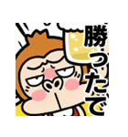 飛び出す！！ウザいお猿の野球【虎ファン】（個別スタンプ：4）