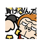 飛び出す！！ウザいお猿の野球【虎ファン】（個別スタンプ：6）