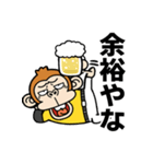 飛び出す！！ウザいお猿の野球【虎ファン】（個別スタンプ：7）