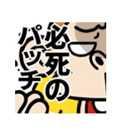 飛び出す！！ウザいお猿の野球【虎ファン】（個別スタンプ：8）
