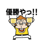 飛び出す！！ウザいお猿の野球【虎ファン】（個別スタンプ：9）