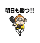 飛び出す！！ウザいお猿の野球【虎ファン】（個別スタンプ：13）