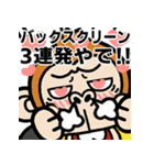 飛び出す！！ウザいお猿の野球【虎ファン】（個別スタンプ：14）