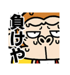 飛び出す！！ウザいお猿の野球【虎ファン】（個別スタンプ：17）