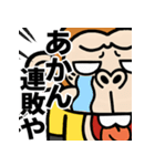 飛び出す！！ウザいお猿の野球【虎ファン】（個別スタンプ：18）