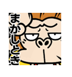 飛び出す！！ウザいお猿の野球【虎ファン】（個別スタンプ：24）