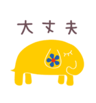 花色☆ゾウのパレット（個別スタンプ：16）