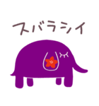 花色☆ゾウのパレット（個別スタンプ：20）