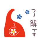花色☆ゾウのパレット（個別スタンプ：33）