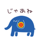 花色☆ゾウのパレット（個別スタンプ：39）