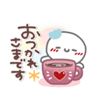 はーい！白玉です7❤日常（個別スタンプ：4）